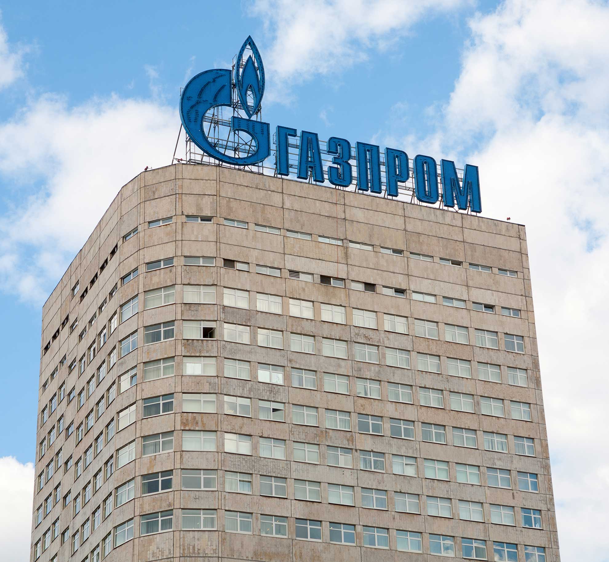 Siège de Gazprom à Moscou -- Photo BS © M. Grushin. -