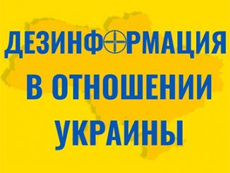 ukraine page banner ru