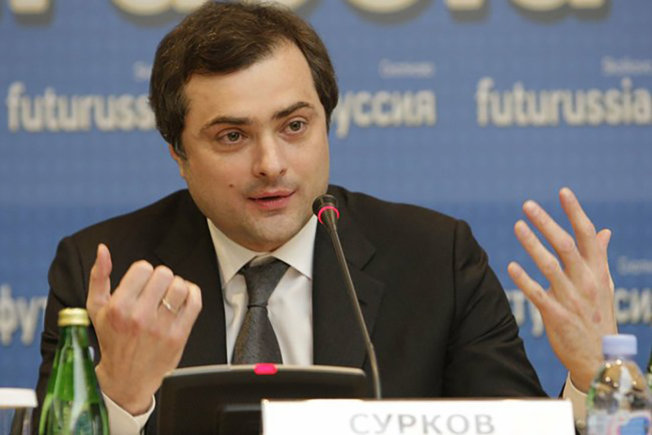 Vladislav Surkov_2010