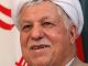 Akbar Hashemi Rafsanjani