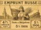 Affiche historique de l'emprunt russe — Photo © DR