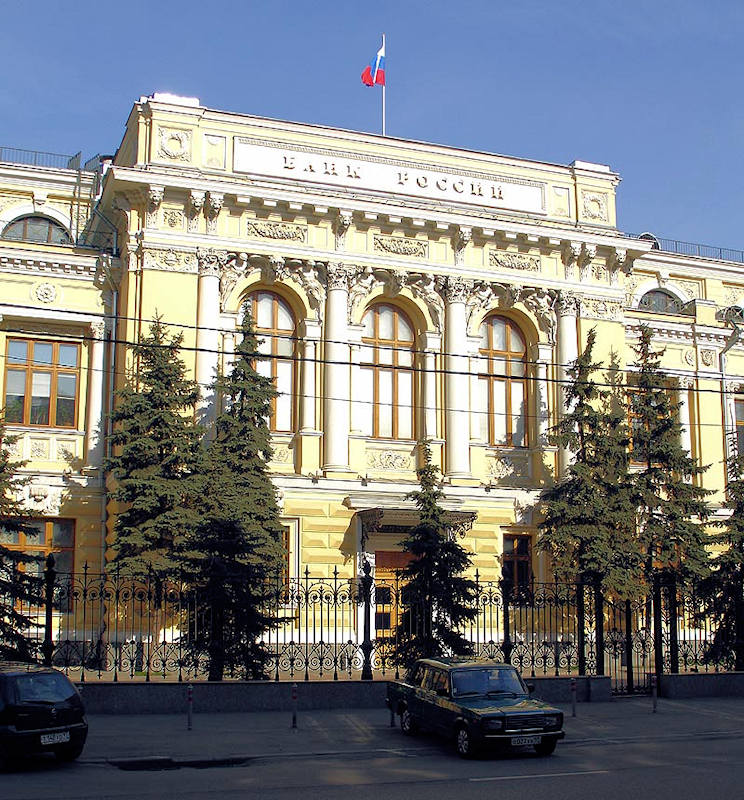 Neglinnaya 12 Moscow Central Bank