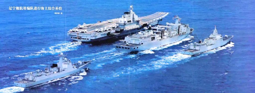 - Marine chinoise -
