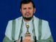 Abdul Malik Badr al-Din-al-Houthi